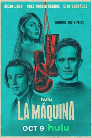 Машина 1 сезон онлайн